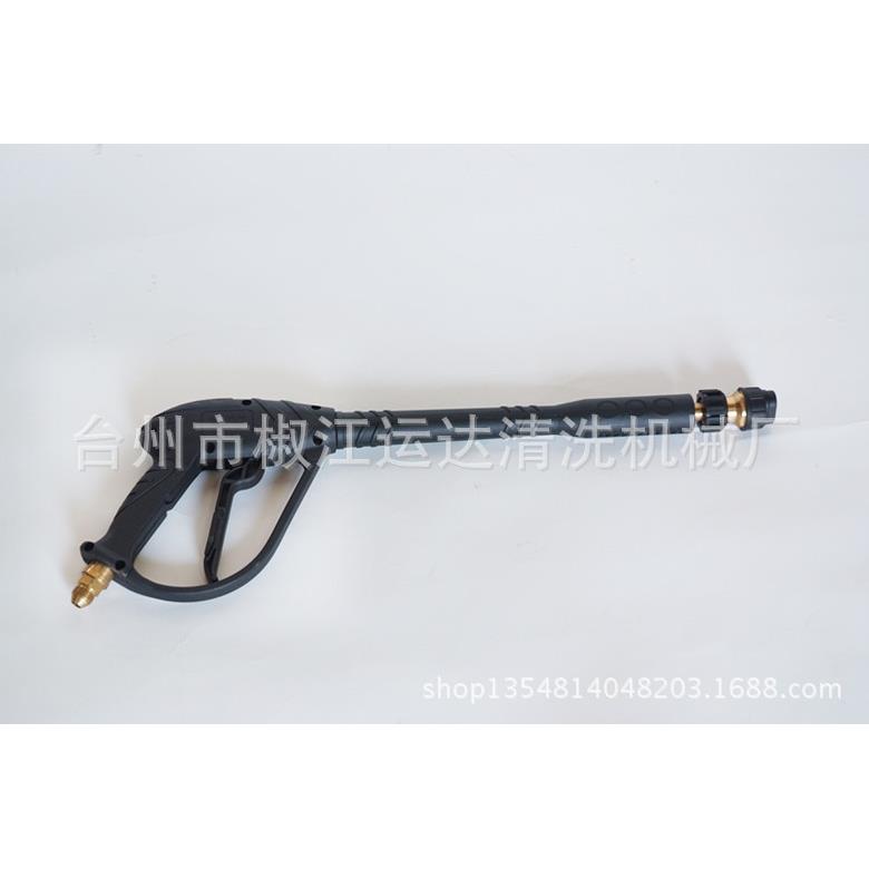 供应运达YD-717高压清洗机喷枪。洗车喷枪，水枪