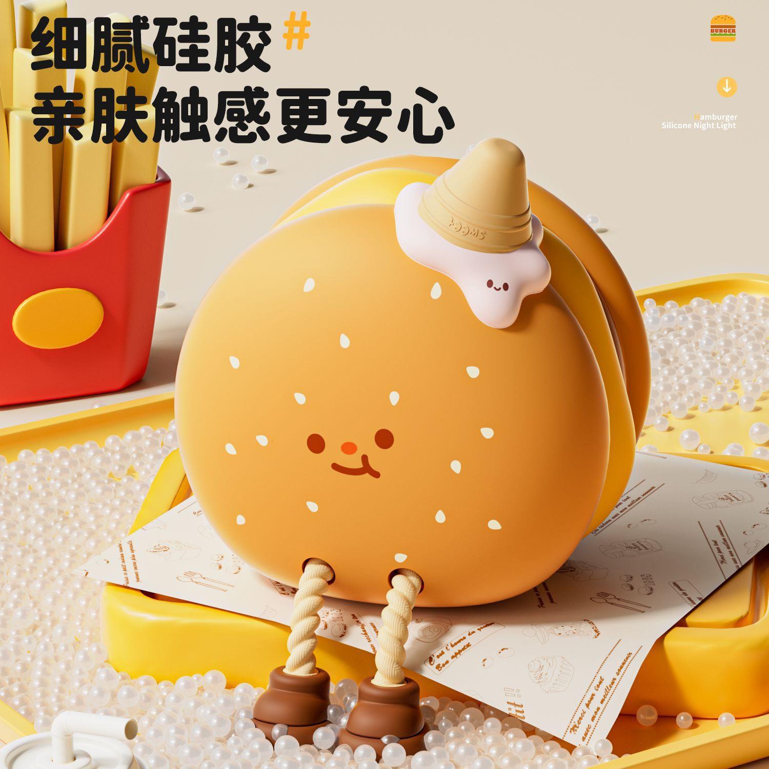 小堡贝夜灯儿童房摆件可爱柔光led氛围灯高颜值喂奶卧室伴睡灯