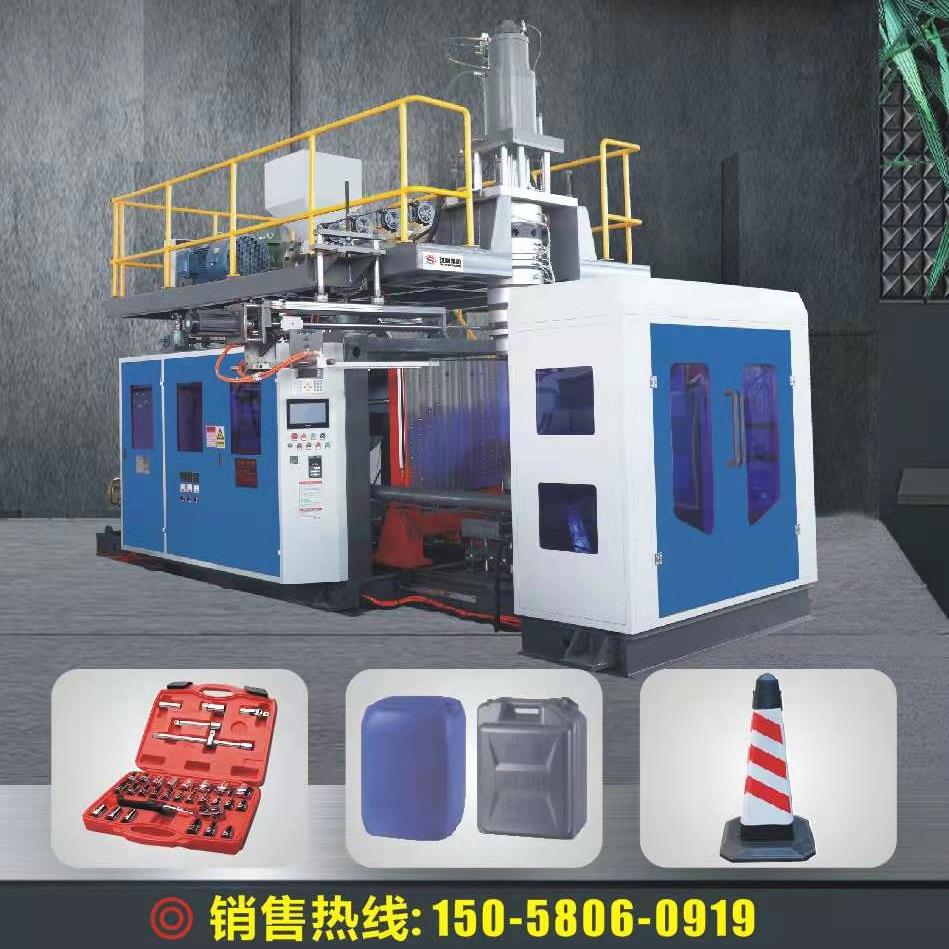 浙江1L-200L塑料桶 化工桶工具箱 交通路锥 汽车配件吹塑机吹瓶机