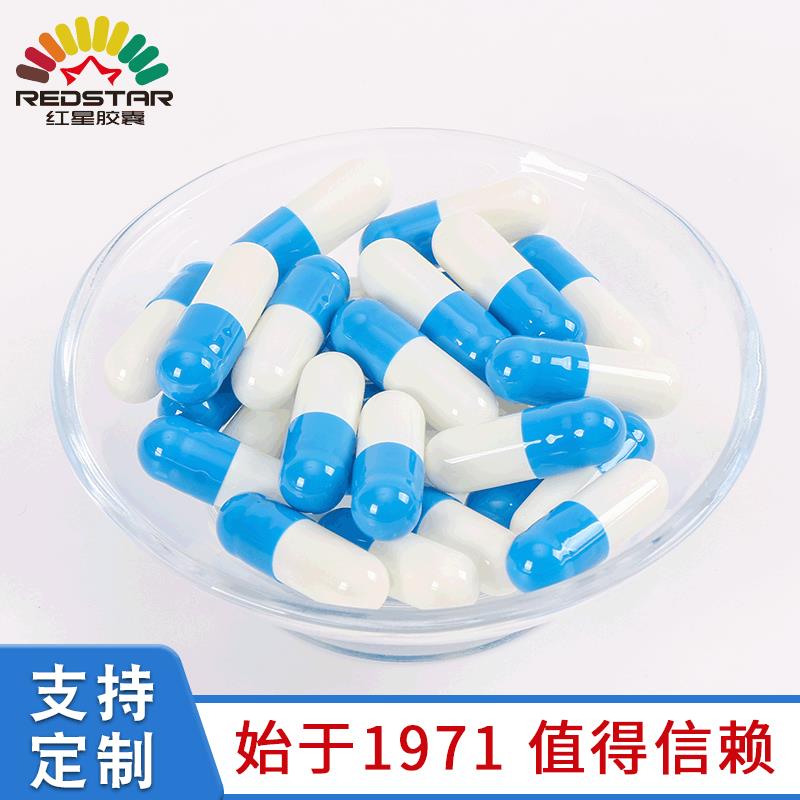 空囊壳蓝白1号骨胶可印字装粉胃溶空囊壳量大优惠胶囊胃溶胶囊