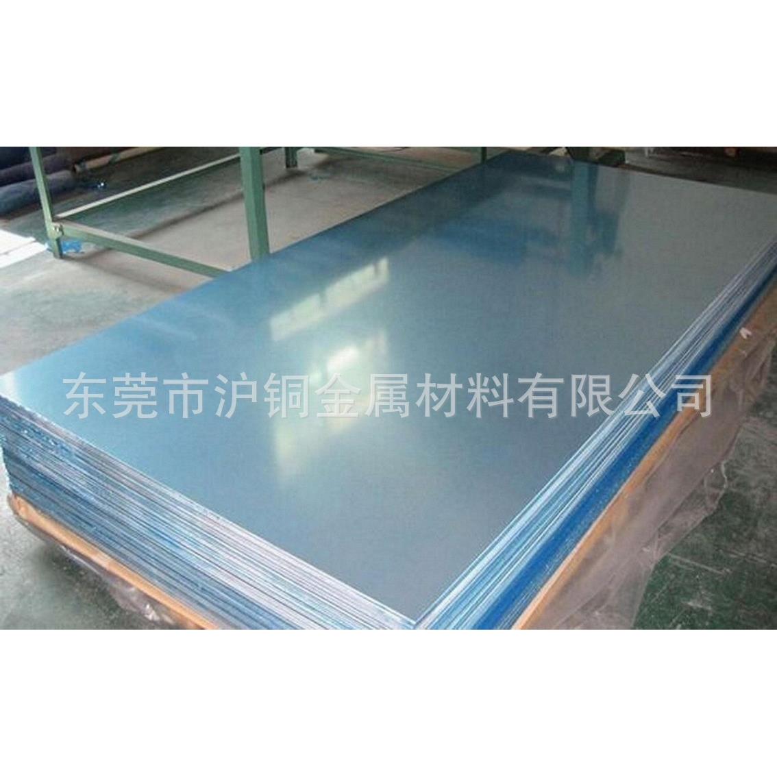 6061铝薄板，0.3-0.8mm6061T6铝板（一张起售）