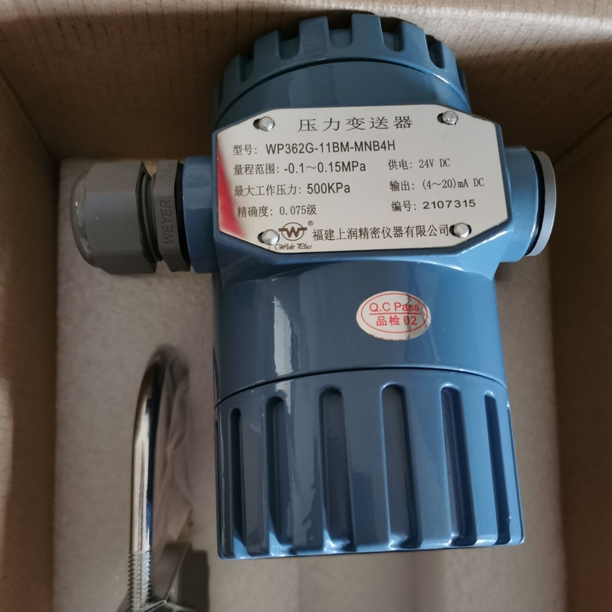 仪表WP362G-21FM-MNB4单晶硅压力变送器 高精度0.075% 高稳定