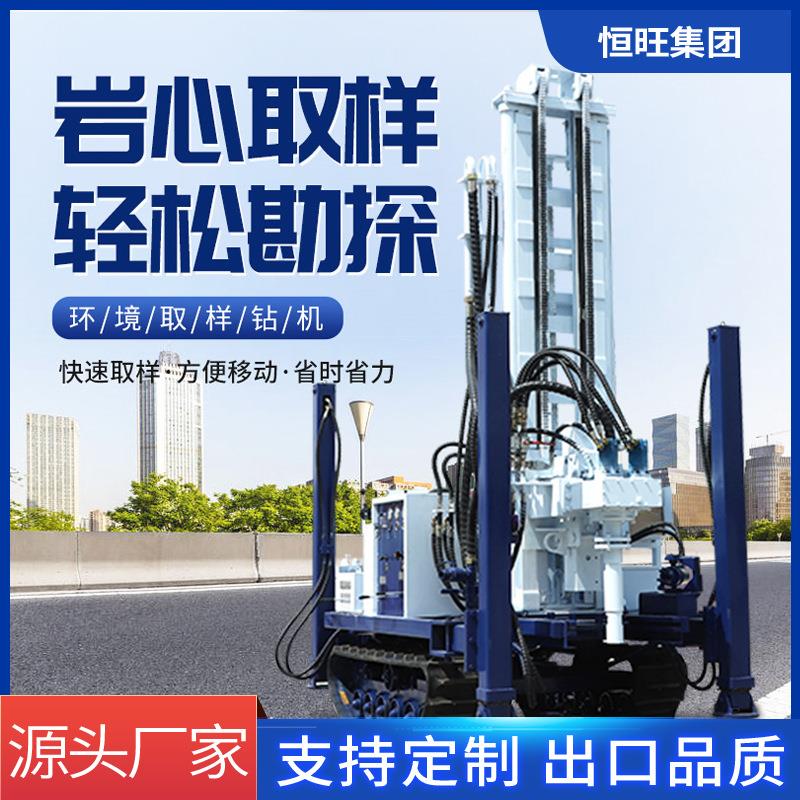 地质勘探环境取样钻机 岩心钻机水文勘测钻机直推式环境取样钻机