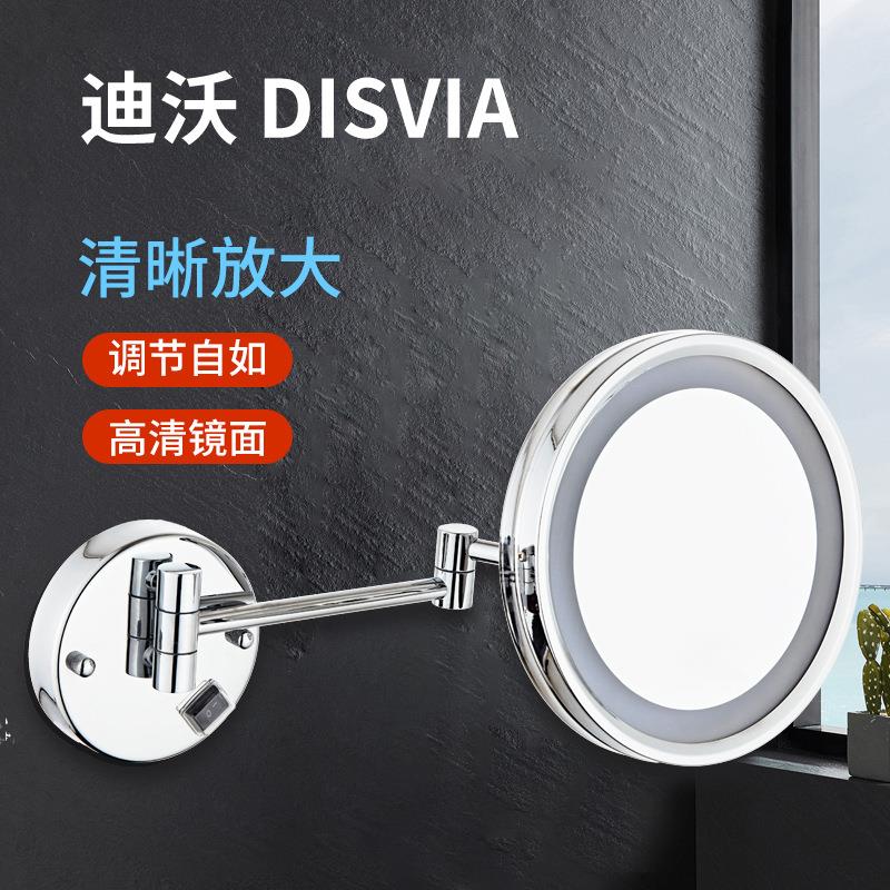 浴室壁挂式化妆镜带LED灯家用洗手间金属伸缩折叠美容镜子