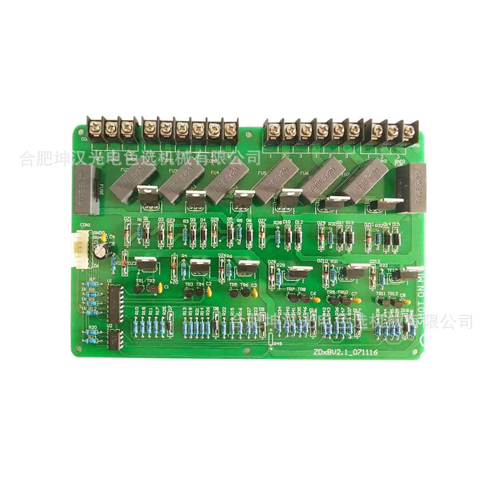 色选机震动板 色选机配件 色选机软件技术开发 色选电路