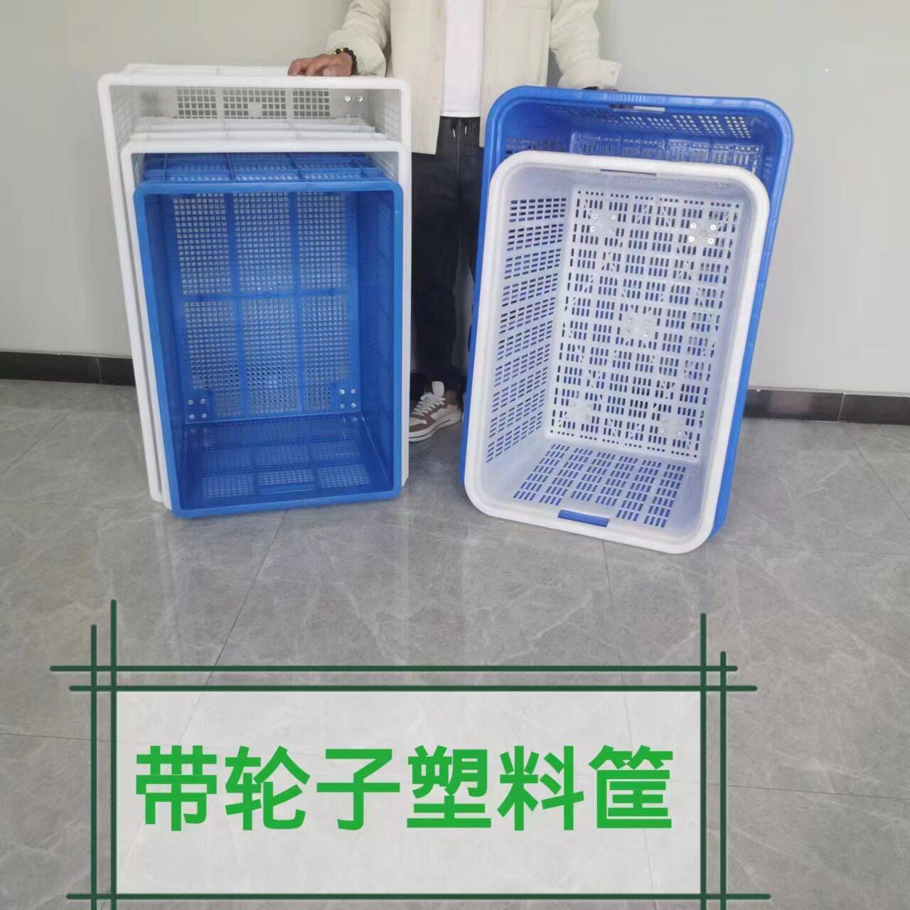 塑料筐带轮大号全新料长方形胶框加厚快递服装厂中转筐玩具收纳筐