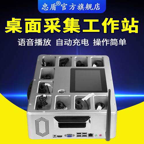 忠盾R6专业执法记录仪便携式视频自动采集站数据传输电脑4T存储