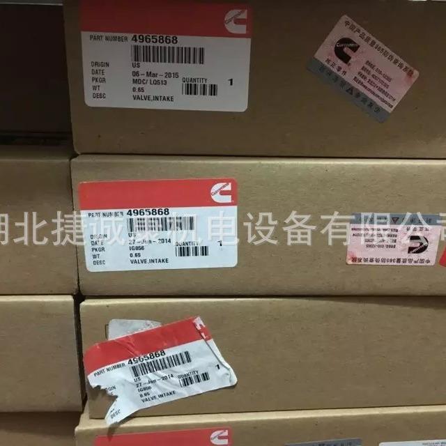 康明斯工程机械进气门4965868旋挖钻刨铣机QSX15发动机配件