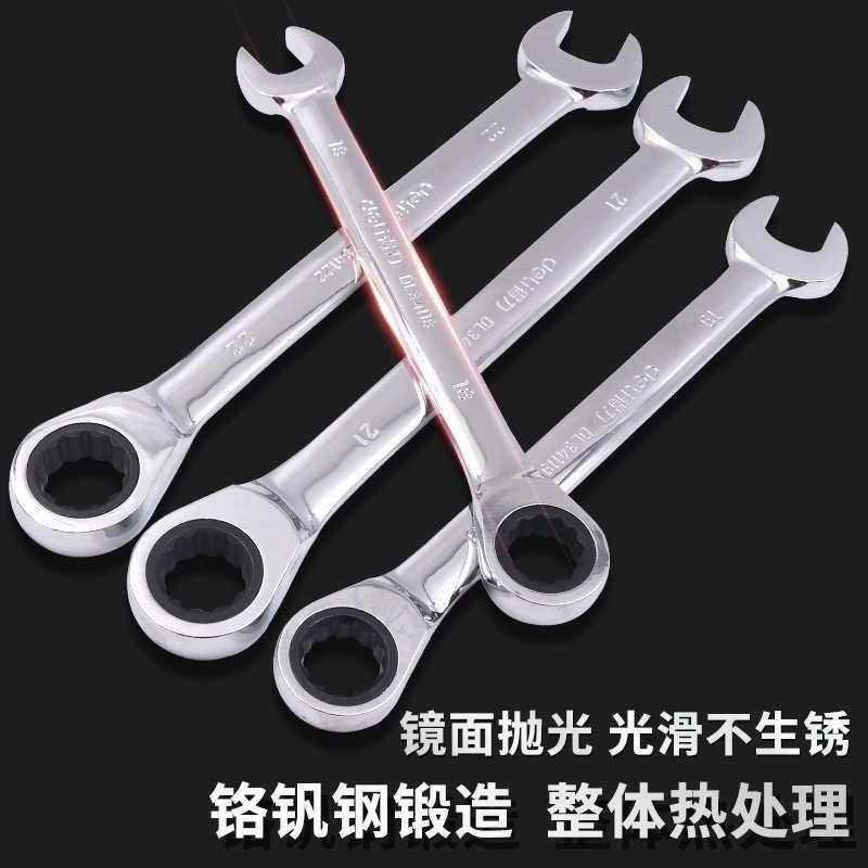 工具10棘轮齿轮两用8扳手快速开口12套装13/14/17/19/22/24mm,农机/农具/农膜,智慧农业系统,淘宝优惠券,粉丝福利购,淘宝优惠卷