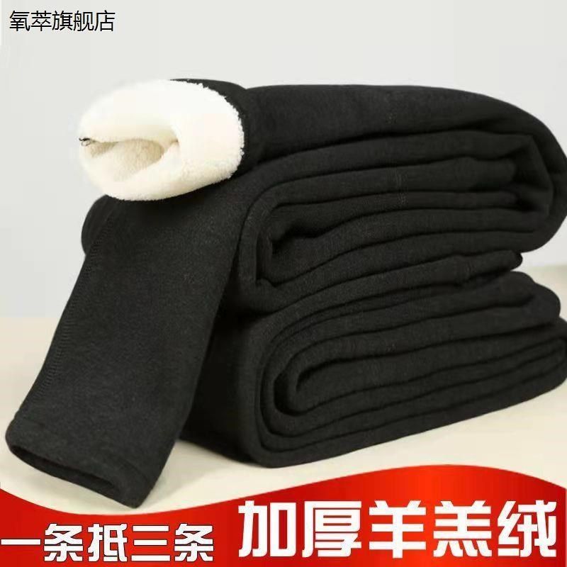 冬季羊羔绒男士保暖裤加厚加绒裤紧身打底棉毛裤青年秋裤高腰棉裤,女士内衣/男士内衣/家居服,连裤袜/打底袜,淘宝优惠券,粉丝福利购,淘宝优惠卷