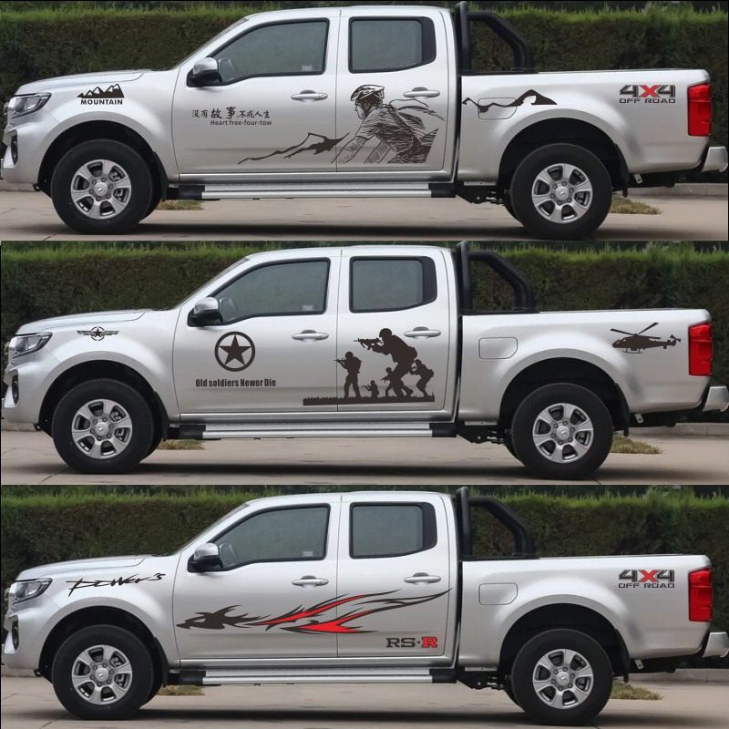 江铃域虎车身拉花域虎7皮卡汽车贴纸贴画装饰域虎3瑞迈铃拓风骏5