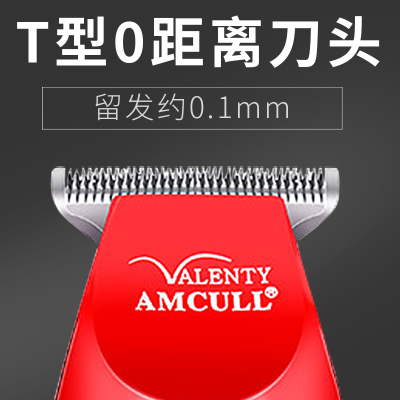 瓦伦缇8082油头推剪雕刻刻痕电推子家庭发廊两用充电式理发器套装