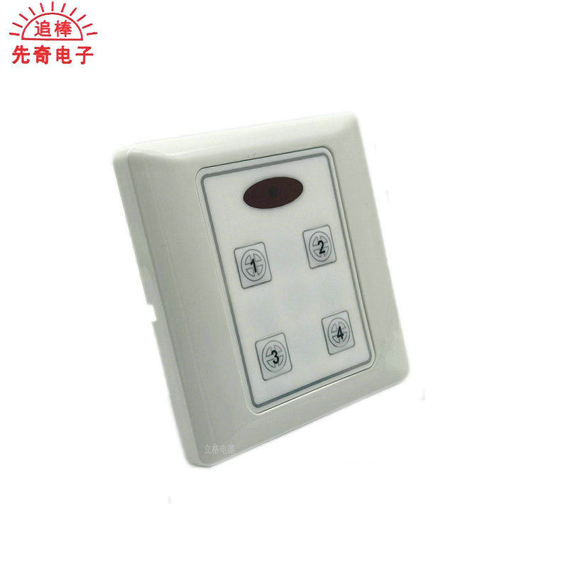 追棒先奇精久红外数码遥控器家居卖场灯具展厅遥控开关86分段开关