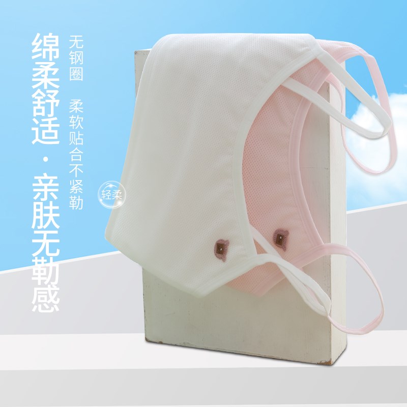 女童内衣发育期小学生一二阶段8-12-14岁初中生少女孩儿童小背心