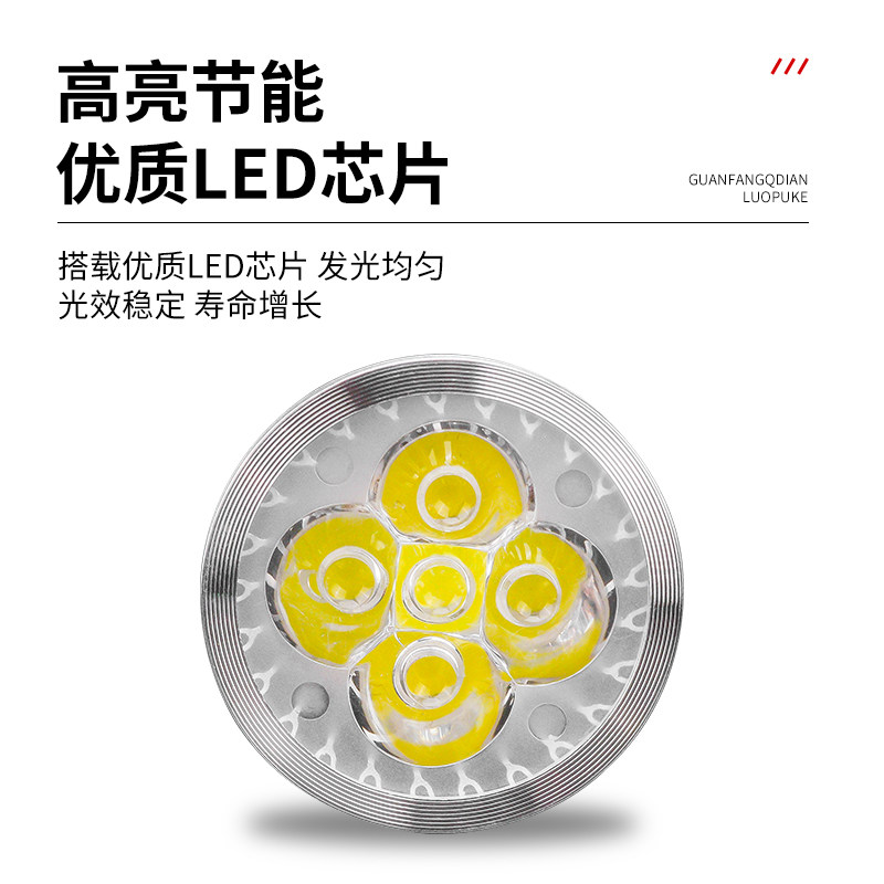 LED机床工作灯杯照明灯泡更换灯芯24V万向软管灯珠220V插脚3 5 9W图片