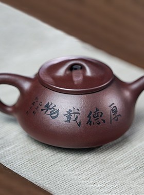 古昔景舟石瓢紫砂壶210cc 鲍英老师纯手工大容量高档精美精美茶具