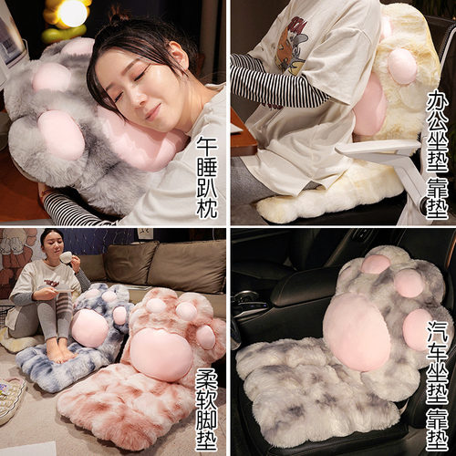 卡通连体坐垫椅垫猫爪造型办公室坐垫40x40x50cm宿舍护腰靠背