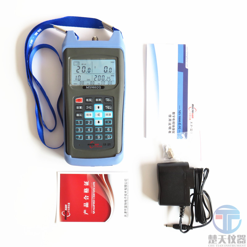 富恒数字场强仪MS9801小太阳数字电视场强仪MS9802Q误码率测试仪
