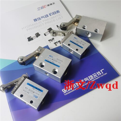 K23JC3-L6 K23JC3-L8 滚轮机械阀行程气动开关二位三通
