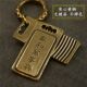 创意个性 纯黄铜搓衣板网红情侣趣味钥匙扣手工编制男女钥匙链礼物