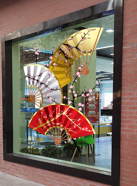 中国风纸扇桃花新中式新年橱窗装饰玻璃贴纸商场展厅春节氛围布置
