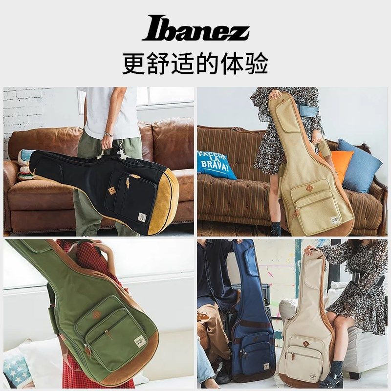 Ibanez 依班娜 IAB541系列 电吉他包民谣吉他贝司琴包双肩背包