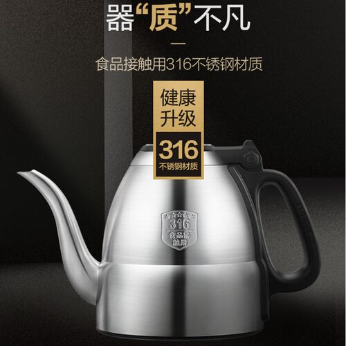 金灶E9遥控自动上水电热水壶316不锈钢全智能保温电茶壶茶炉家用