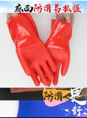 东亚802手套内层棉毛布浸塑混凝土防弱酸弱碱耐油防水手套加厚