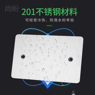 尚盼120型118型不锈钢暗盒封板炉灶旁边接线盒盖板堵墙洞面板耐高