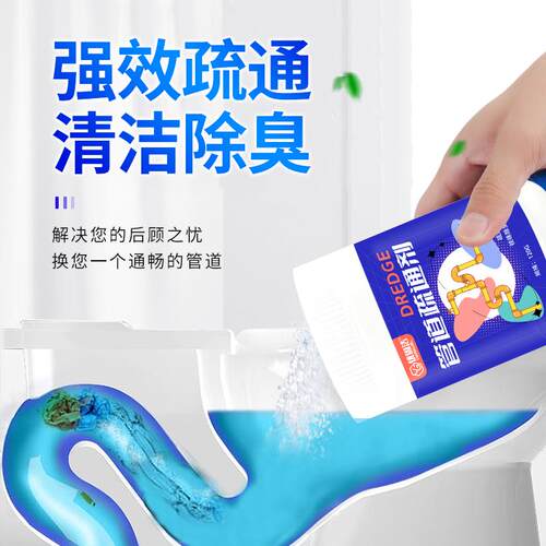 【管道疏通神器】卫生间 厨房 下水道堵塞异味小飞虫日常清理护