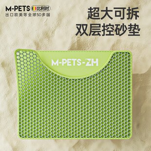 中恒猫砂垫防外溅垫子猫砂盆双层过滤控砂垫防带出厕所漏砂脚垫