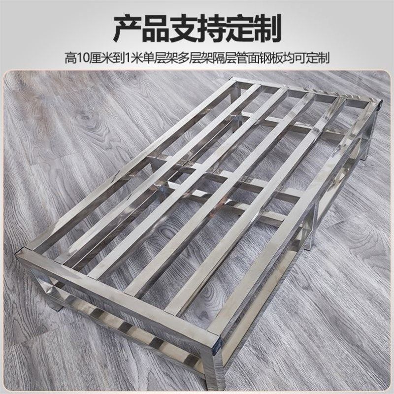 不锈钢落地托架置物架增高底座鱼缸底架单层定制不锈钢底座通用,商业/办公家具,操作台,淘宝优惠券,粉丝福利购,淘宝优惠卷