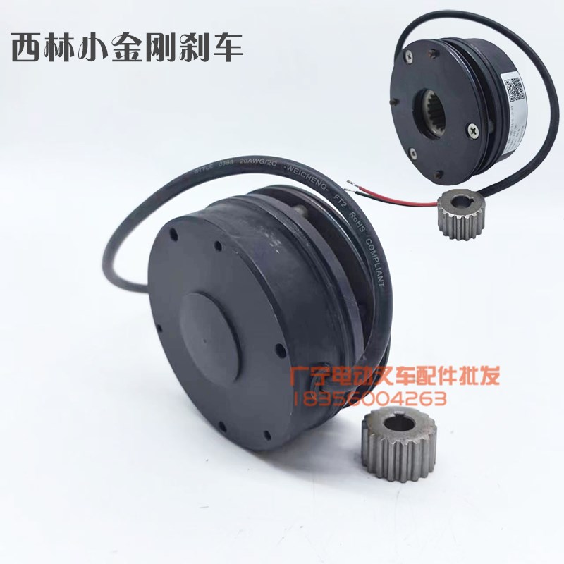 电动搬运车刹车制动器中力小金刚刹车杭叉诺力龙工电磁刹车器配件