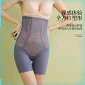 女收小肚子石墨烯裆产后高腰提臀收胃塑形安全裤 收腹内裤 新款 夏季