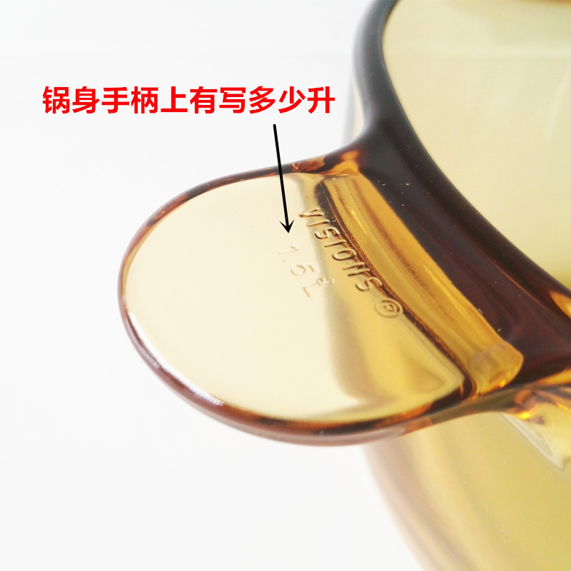 康宁晶彩透明锅晶钻锅盖耐热玻璃锅盖 盖子图片
