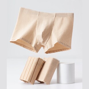 天然彩棉平角内裤男新疆纯棉大码精梳棉无染色独立真空包装包邮