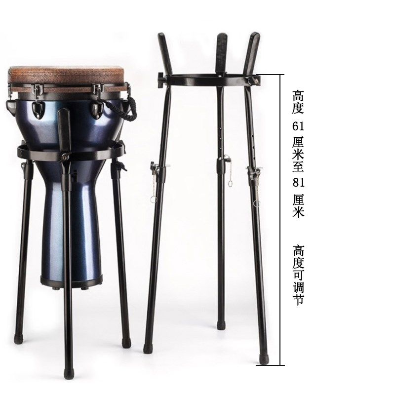 非洲鼓架12寸13寸14寸站姿鼓架支架10寸成人初学者坐姿通用鼓架