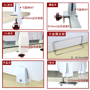 办公桌面屏风挡板定制工位隔板8mm厚PVC挡板加高板遮阳光挡风板