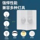 人体感应开关86型面板家用智能楼梯220V灯带红外线光控延时感应器