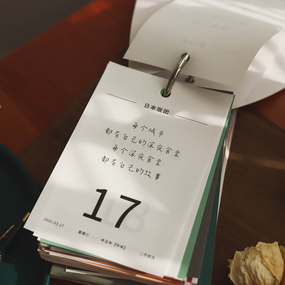 2022年风味人间365台历 美食治yu心灵桌面摆件年日历礼物每天一页