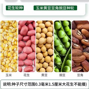 新款包谷省力播种神器种植玉米花生大豆点播器施肥一体机手动机器