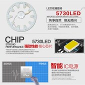 LED吸顶灯改造板 灯管灯芯灯条 双色圆形贴片三色变光led灯片改装