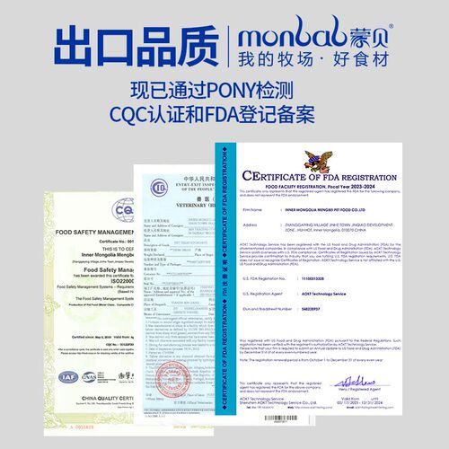 蒙贝宠物酸奶补水补充营养通用猫咪羊奶益生菌冻干拌粮狗狗零食