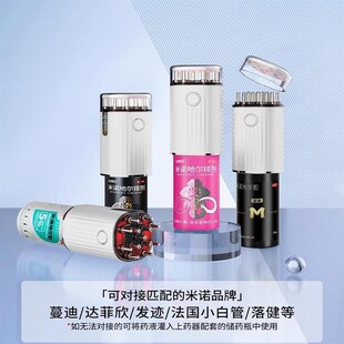 电动头皮上药器米诺精华导液红光按摩达霏欣曼迪质茂生发给药神器