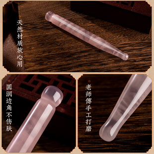 玉来顺天然粉水晶拨筋棒玉石美容棒脸部通用眼部专用提拉按摩神器