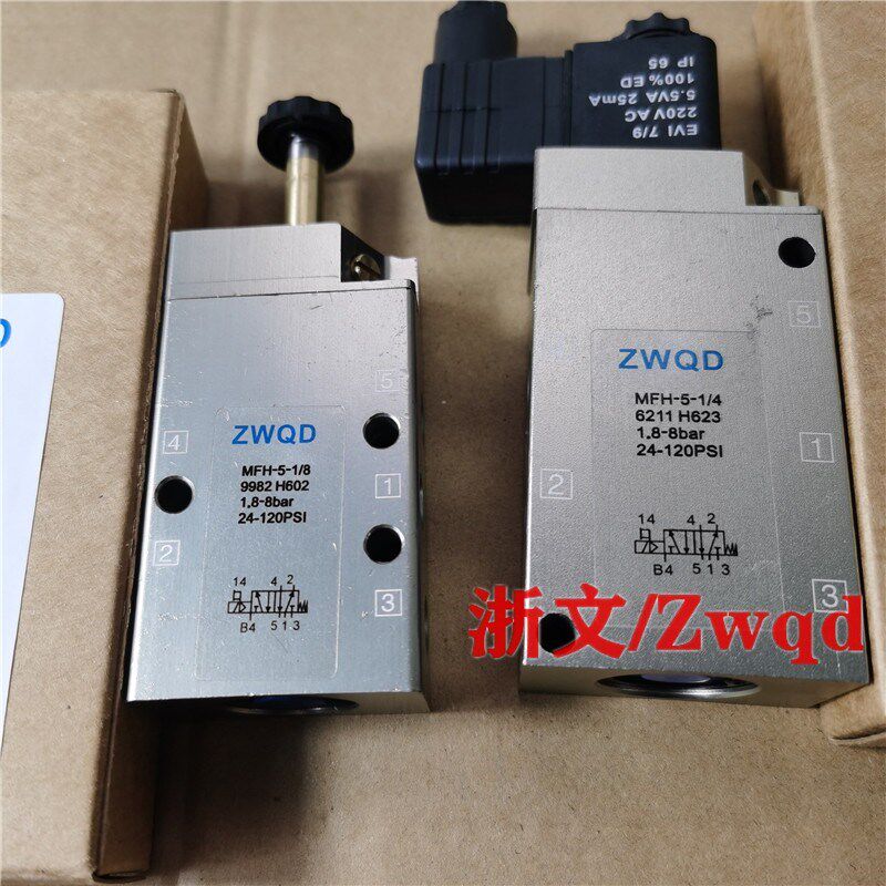 电磁阀MFH-5-1/8 9982 H602 MFH-5-1/4 6211 换向阀mSFG-24/42