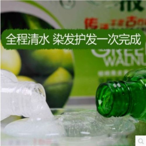 竹炭人参清水汉方黑发宝一梳黑洗彩植物染头发膏剂纯泡泡自己在家