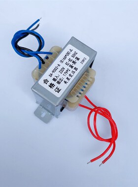 SA-9002 功放机变压器 220V转双17V 17V-0-17V 30W