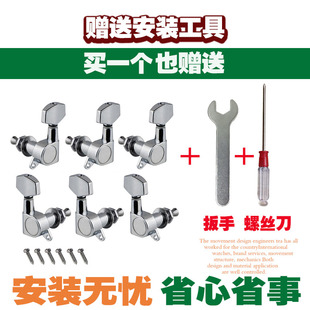 吉他旋钮民谣木吉他调音钮弦钮全封闭半封闭琴钮弦准卷弦器8个款