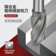 络伊塔镶合金锥柄螺旋立铣刀20 32特加长焊刃YG8钨钢螺旋锥柄铣刀